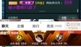 圆神最新爆料网站大全图片,网站大全图片深度解析