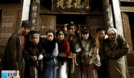 大客栈电视剧在线观看,穿越时空的传奇客栈，在线观看重温经典