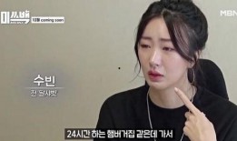 韩国明星爆料视频,揭秘娱乐圈幕后真相
