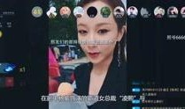 八卦娱乐爆料视频网站,热门视频网站幕后故事大曝光