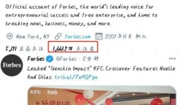 原神爆料麦当劳视频,神秘视频提前曝光！