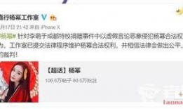 李萌爆料杨幂视频大全集,精彩瞬间一网打尽