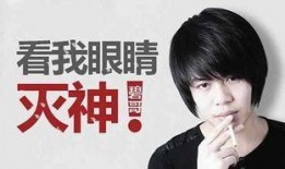 刘宇男朋友爆料视频大全,真相与情感纠葛全解析