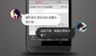 手机如何做热点爆料视频,轻松打造热门短视频