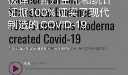 美国新病毒爆料视频播放,最新爆料视频深度解析