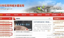 全国房价爆料新闻视频播放