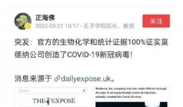 美国新病毒爆料视频播放,最新爆料视频深度解析