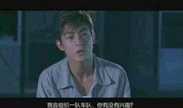侯哥爆料第六集视频,揭秘剧情高潮与人物命运转折