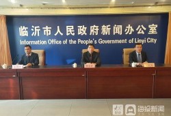 临沂高中爆料新闻视频,揭秘校园内幕事件