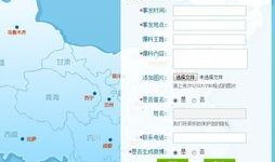 匿名爆料新闻媒体,揭开新闻背后的真相