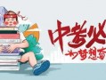 澄海交通爆料最新消息查询,揭秘澄海交通爆料最新消息