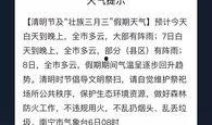 南宁爆料最新消息今天,详情揭晓”