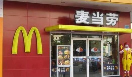 原神爆料麦当劳视频,神秘视频提前曝光！