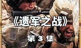 电影战鼓在线观看,在线重温烽火岁月