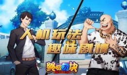 忍战带土爆料三只羊视频