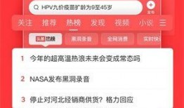 遂溪爆料头条新闻事件视频,惊曝事件视频引发网友热议