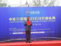 万源新闻爆料,聚焦热点事件，揭示社会真相