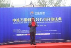 万源新闻爆料,聚焦热点事件，揭示社会真相