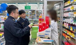 药房内幕新闻爆料,药品真相与行业黑幕曝光
