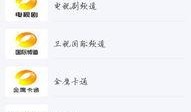 湖南卫视手机在线观看,随时随地享受精彩视听盛宴