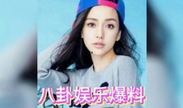 八卦娱乐圈吃瓜手册,揭秘明星幕后故事，手册带你探秘娱乐圈风云