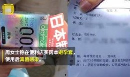 中国避孕套爆料视频最新,最新爆料视频深度解析