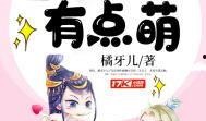 吃瓜小李大人小说免费阅读,宫廷风云下的瓜田奇遇