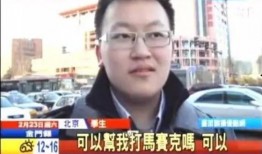 新闻爆料男子打弟弟视频,家庭悲剧！男子狠打弟弟引发网友热议