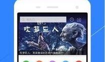 乒乓球视频爆料软件下载,下载软件一网打尽精彩瞬间