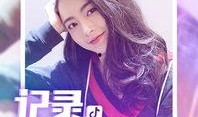 抖音爆料水仙视频大全,水仙花视频大全，美轮美奂的视觉盛宴