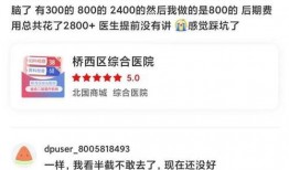 石家庄公司最新爆料信息,最新爆料信息大起底