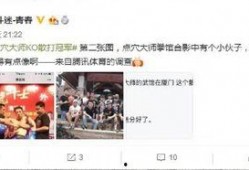 徒弟爆料师傅不正经视频,师傅不正经视频曝光，真相令人震惊