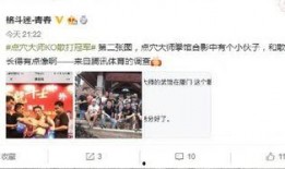 徒弟爆料师傅不正经视频,师傅不正经视频曝光，真相令人震惊