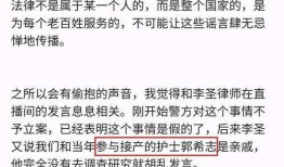 郭希志最新爆料消息视频,事件真相与幕后黑幕大曝光