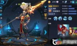 韩信皮肤无双最新爆料图片,炫酷造型引期待！