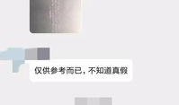 万科爆料最新消息视频播放,项目进展与未来规划深度解析