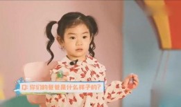 戚薇女儿爆料父亲视频,温馨瞬间引网友热议