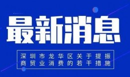深圳孙先生最新爆料新闻,揭秘事件背后惊人真相