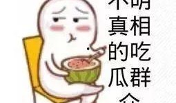 吃瓜黑料正能量爆料蘑菇视频,吃瓜黑料正能量，揭秘娱乐圈幕后真相
