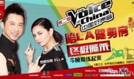 陈奕希爆料好声音视频在线观看,独家视频带你一窥究竟