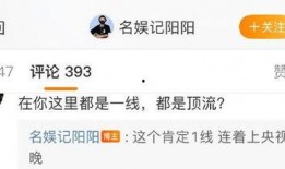 脱轨最新爆料在线观看,揭秘幕后真相，在线观看全程追踪