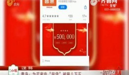 网贷最新爆料平安普惠,网贷行业最新爆料揭秘