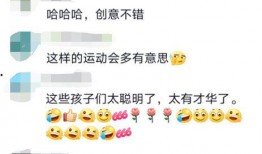 网友爆料亚运是真的吗视频,亚运真的来了！视频揭秘赛事盛况