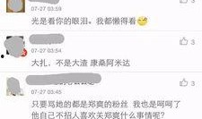 谁爆料的娜扎好看视频大全,全网热议的美照视频大盘点