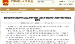 甘肃最新爆料,揭秘神秘事件背后的真相