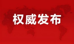 刘泰炜事件爆料最新消息,惊人内幕揭露真相