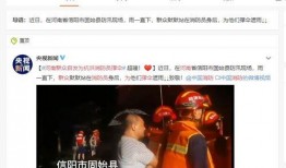 固始今日爆料新闻视频,视频揭秘今日热点事件详情