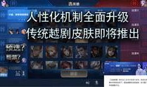 王者荣耀故事爆料视频网,揭秘神秘英雄背景，故事爆料视频带你领略传奇风采
