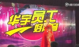 张晓芳事件爆料视频