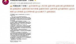 李萌爆料杨幂视频大全集,精彩瞬间一网打尽